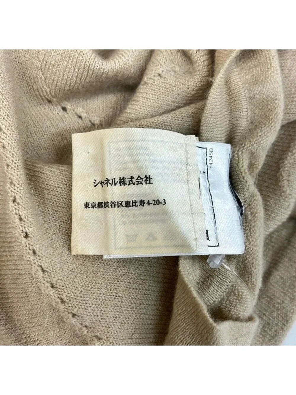Chanel Long Sleeve Sweater M p Beige Cashmere 38